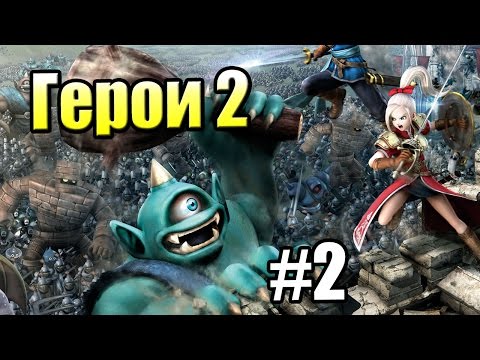 Dragon Quest Heroes II {PS4} прохождение часть 2 — СТРАННЫЙ ТОРГОВЕЦ