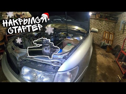 Замена стартера Ауди а6 с4 1.9tdi. Audi vlog