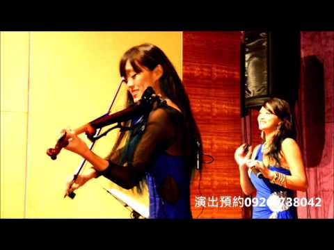 Sugar 婚禮樂團_小提琴互動+主唱帶動