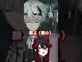 【アークナイツ:エンドフィールド】顔の良さにマジトーンになるVtuber【レイラ・リヴィア】 #shorts #ArknightsEndfield