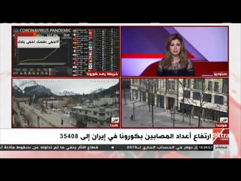 الآن مدير حميات إمبابة نحن على استعداد لإستقبال كل الحالات ولدينا طاقم طبي فدائي