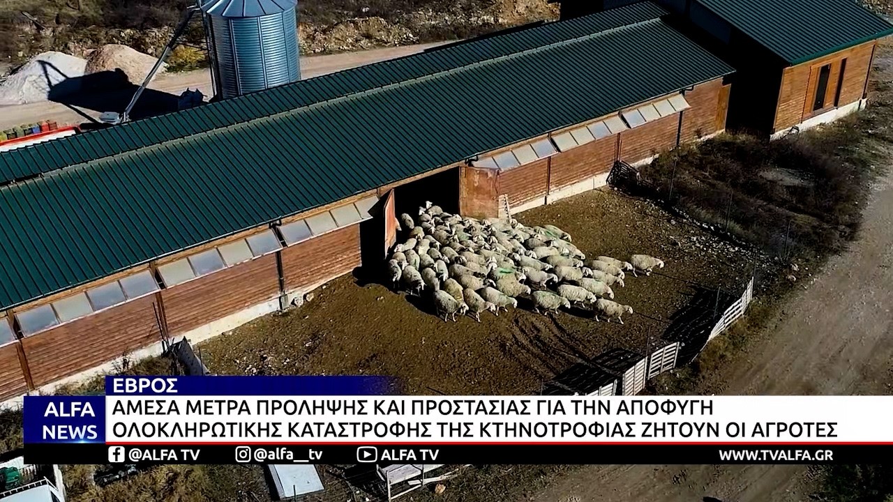 ΚΕΝΤΡΙΚΟ ΔΕΛΤΙΟ 27 04 2026