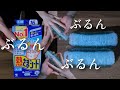 ASMR 冷えピタ水につけたやつ沢山触る