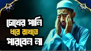 Video Download