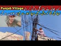 Bari light laga rahy hain naveed bahi  village life khadriala