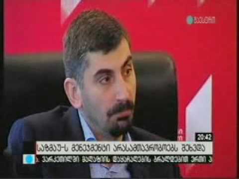 10 02 2017   \"საზოგადოებრივი მაუწყებელის\" მენჯმენტისა და  არასამთავრობო სექტორის  შეხვედრა