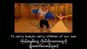 Perfect - Ed Sheeran // Myanmar Subtitle #mmsub #songrequest #edsheeran #lyrics