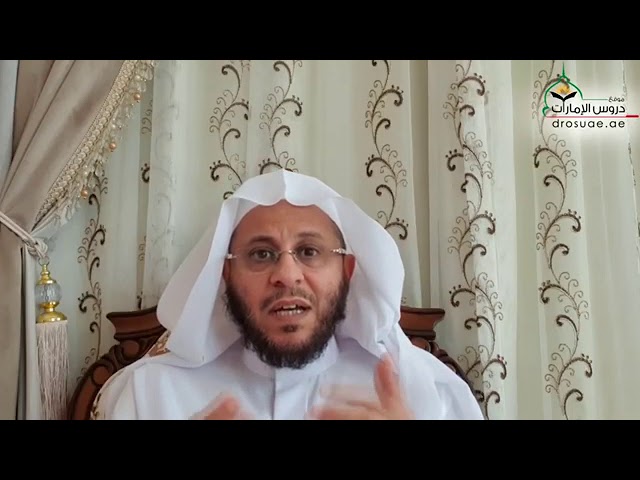 هل هناك حكمة من عدة المرأة؟ لفضيلة الشيخ د. عزيز بن فرحان العنزي حفظه الله