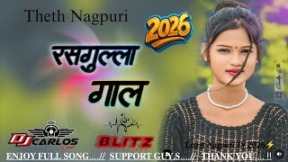      theth Nagpuri Song Nagpuri Dj Remix Song Nagpuri  djpappumangardahi 