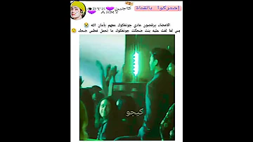 معقول جونغكوك اذا رقص نظرت له بنت يخجل تكفون بس لفت عليه بنت فطست ضحك Keejw Kajintae Shorts 