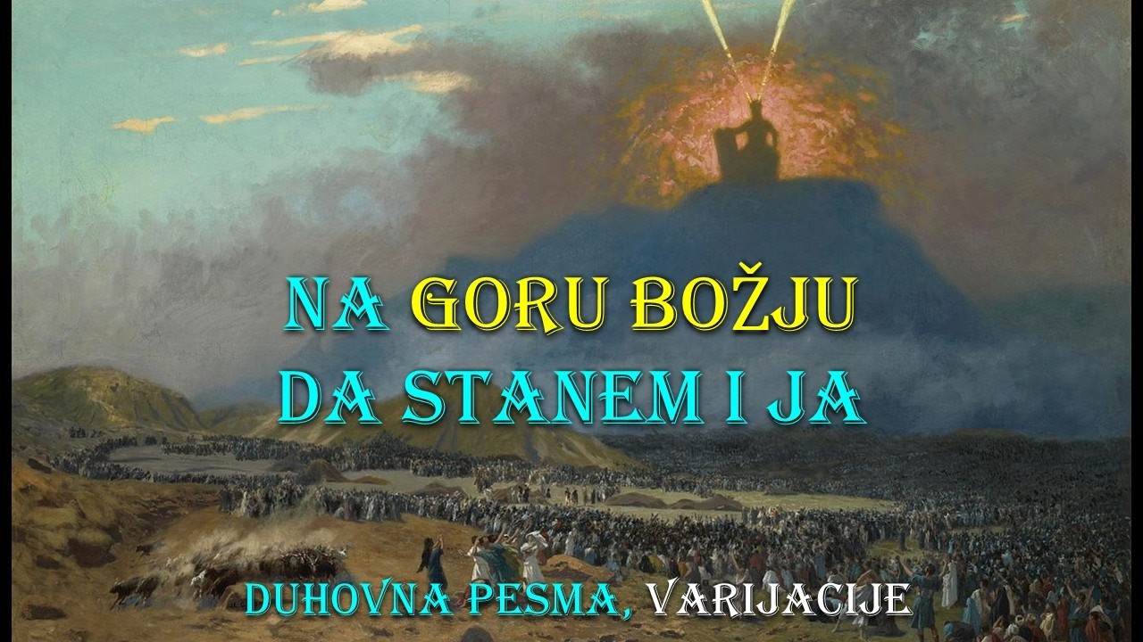 Da na goru Božju stanem i ja, duhovna pesma, varijacije