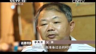 20141102 道德观察(日播版) 无法抉择的生命