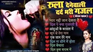 💔 Broken Heart LoFi Mashup | Mood Off Playlist 😭 | Best Sad Hindi Songs