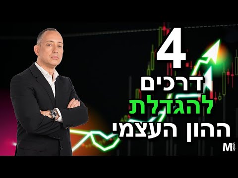 וִידֵאוֹ: 3 דרכים לישון עם עצב צבט