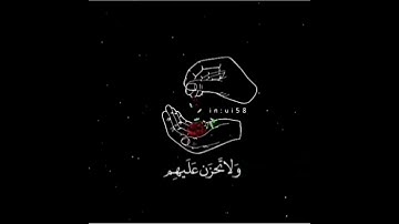 سورة الحجر آيه 87{وَلَقَدْ ءَاتَيْنَٰكَ سَبْعًا مِّنَ ٱلْمَثَانِى وَٱلْقُرْءَانَ ٱلْعَظِيمَ}