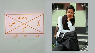 Ek Amal Karte Hi Mah Mohabbat Me Pagal Hoga Mohabbat Ke Liye Khas Amal Vashikaran Wazifa