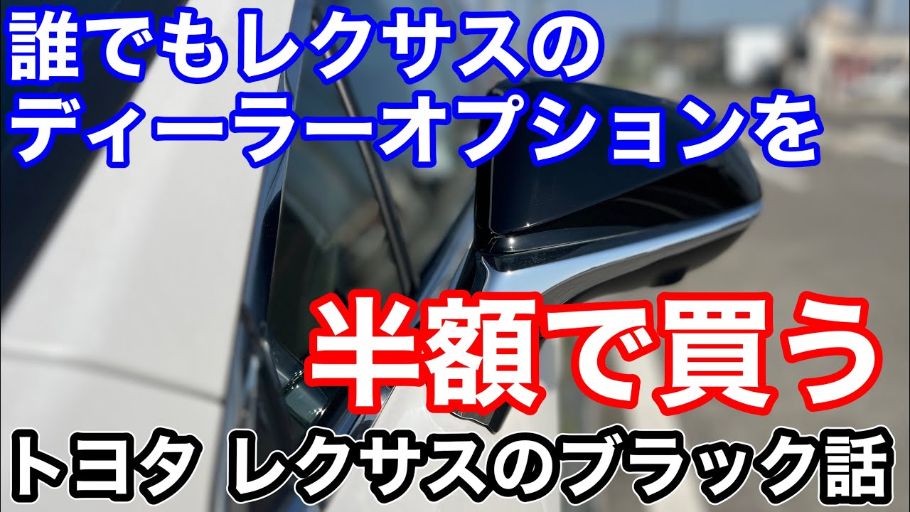 レクサス純正　レクサス店舗保管　 レクサス『LX』に“HIDEKI MATSUYAMA EDITION”を設定。限定10台で1700万