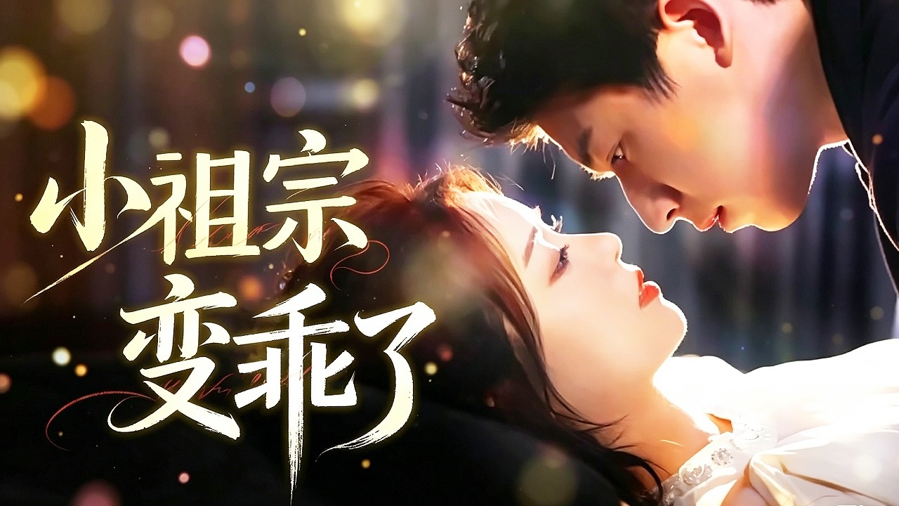 重生婚前：智鬥渣男惡女復仇記