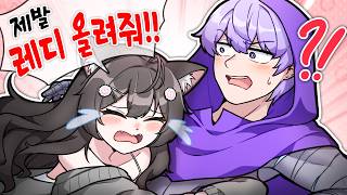 레디언트 못 가겠다고 애원하는 도로시 캐리해주기
