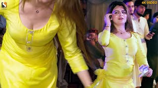 Bebo Bebo Pashto Song, Hani Sheikh Latest Dance Performance 2023 Resimi