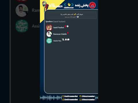 اقتصاد همیشه یا قیر نیست یا قیف سعید طوفانی آرش همتا کیانوش بوستانی مازیار خسروی 