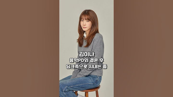 결혼 후 딩크족으로 살아가는 연예인들