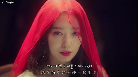[韩繁中字/MV] Loco(로꼬) , 柳星恩(유성은) - 星(별/Little Prince) - 阿尔罕布拉宫的回忆 OST Part 1 - 天天要闻