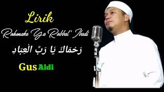 Lirik Rohmaka ya robbal 'ibadi - Gus Aldi (cover)