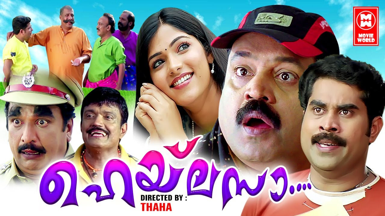 Malayalam Comedy Movie | Hailesa Malayalam Full Movie | Suresh Gopi |  Suraj Venjaramoodu