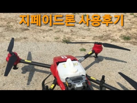   정보tv Dji 지페이드론 사용후기 P20 P30 P40 P80 드론 Dji