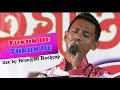 Tukun de tukun de live show by arunjyoti kashyap orginal debajit borah