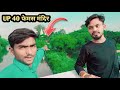 Moto vlog  new bike ke sath  familyvlog vlog motovlog