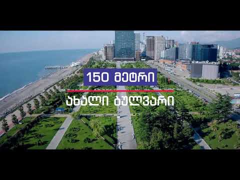 სამშენებლო კომპანია \"ენ ბი ჯი\"   Construction Company NBG