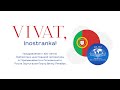 Vivat, Inostranka! К 100-летию Библиотеки иностранной литературы от Посла Португалии П.В. Пинейру