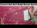 Ramzan Eid Special Cutwork Daman Design | Stylish  Panel with Beads | Lawn Suit Cutting &amp; Stitching
