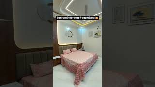 Master Bedroom Design #house #home #housemusic #homemade #villa #shorts #viralvideo #reels #luxury