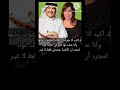 فيفي عبده توصف الفنان محمد عبده بالراقصة بعد تصريحه عن شيرين عبد الوهاب