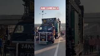 Janu Dj Halol New System Update 2024 