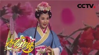 董桂英精彩演绎黄梅戏《牛郎织女》片断 《青春戏苑》 20190216 | CCTV戏曲