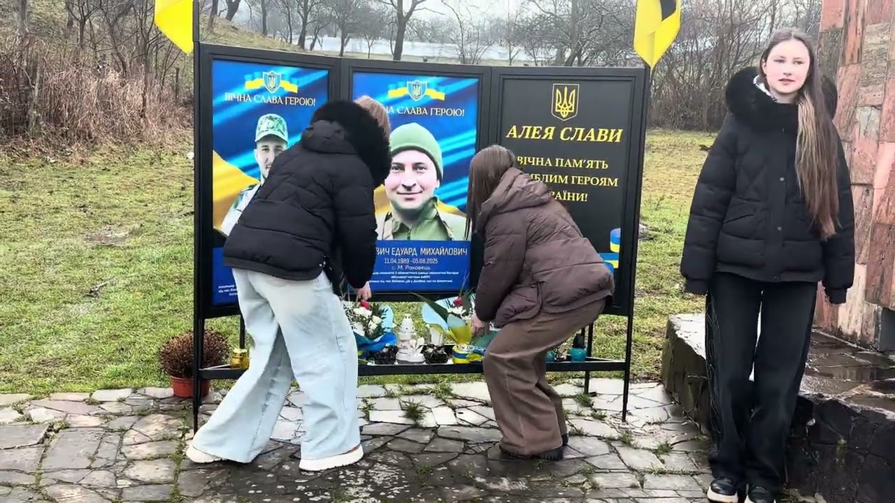 Герої не вмирають!