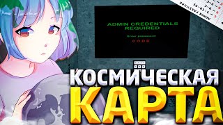 СЛОЖНЫЕ ЗАГАДКИ 🧩 КОСМИЧЕСКАЯ ХОРРОР КАРТА ГАРРИС МОД 😨