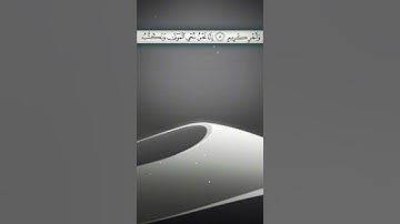 سورة يس | محمد اللحيدان | تلاوة وقراءة جميلة وخاشعة وهادئه
