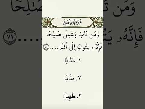 وكان الله غفورا رحيما