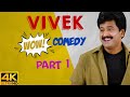 Vivek's Evergreen Comedy Part 1 | Vivek Comedy Scenes | Whistle | Middle Class Madhavan