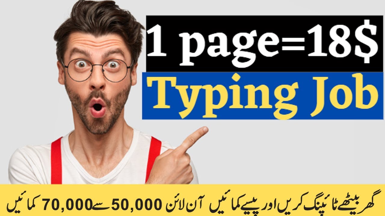 Online Typing Jobs for Students Online Typing Jobs Make Money