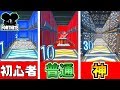 【フォートナイト】きみは3レベルのスピードコースクリアできるか!?!?!?【頭がおかしいピンクマとトリケラ】
