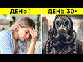 Что если бы все часы остановились + другие размышления о том, что бы было