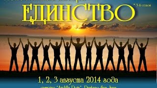 Молодежный Лагерь в Испании