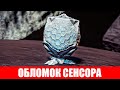 ОБЛОМОК СЕНСОРА ФАРМ ГАЙД Elite Dangerous 2020