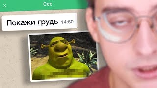 ДругВокруг – ОБИТЕЛЬ ПЕДОФАЙЛОВ 4 | Веб-Шпион #13